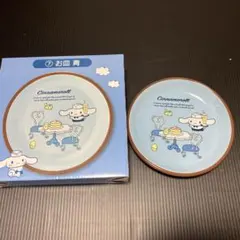 みかん専用　シナモール　お皿　青　当たりくじ