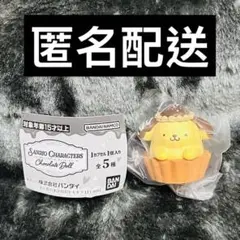 サンリオ チョコレートドール ガチャ ポムポムプリン