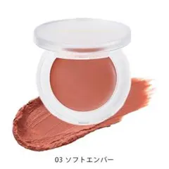 【オンリーミネラル ミネラルトリートメントチーク】03のサムネイル