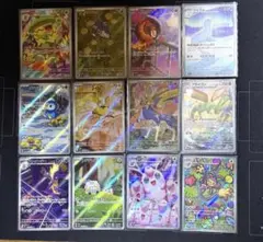 ポケモンカード　インフェルノX AR 12種 コンプリートセット