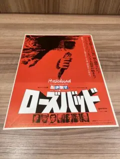 Robert Capa CAPA in Love & War チラシ - メルカリ