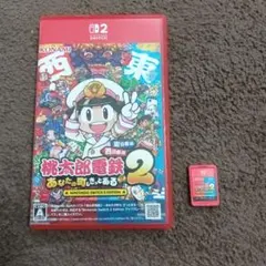 桃太郎電鉄2 NINTENDO SWITCH 2 EDITION 桃鉄