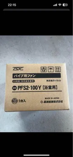 ハイクリーンランプ集魚灯 100V 1000W 2本江東電気 - メルカリ