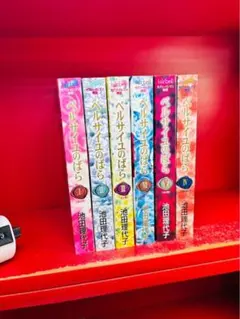 ベルサイユのばら セブンイレブン限定版 コンビニコミック - メルカリ