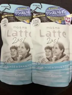 詰替 マー＆ミー ラッテ リンスインシャンプー 2個セットのサムネイル