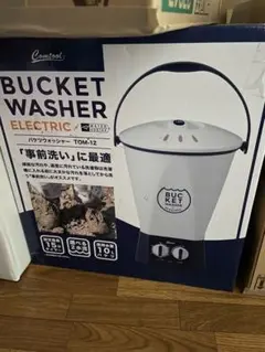 BUCKET WASHER ELECTRIC バケツウォッシャー　TOM-12 Amazon.co.jp: シービージャパン 小型 バケツ 洗濯機 [抗菌仕様