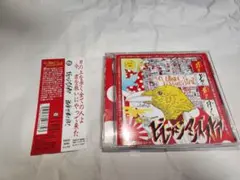 日向夏様 リクエスト 2点 まとめ商品