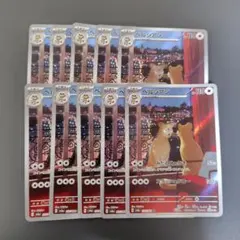 ペルシアン AR 10枚　SV6a ナイトワンダラー 075/064