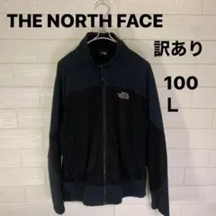 ノースフェイス　100 Ｌ　 訳あり　フリースジャケット フリース ブラック