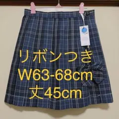 【新品261S】リボンつき　なんちゃって制服スカート　チェックスカート