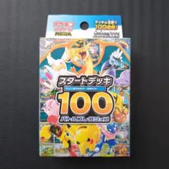 2026年最新】スタートデッキ100 未開封の人気アイテム - メルカリ