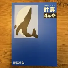 2026年最新】未使用参考書の人気アイテム - メルカリ