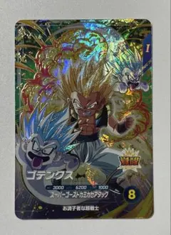 ドラゴンボールスーパーダイバーズ ゴテンクス SDV6-040 GDR