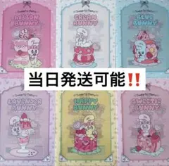 セブンイレブン限定 エスターバニーA5クリアファイル全6種セット