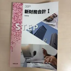 2026年最新】商業高校 教科書の人気アイテム - メルカリ
