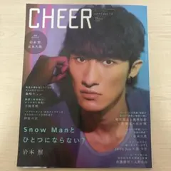 CHEER Vol.13 Snow Man特集