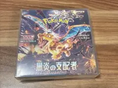 ポケモンカード　黒煙の支配者　BOX 新品未開封　シュリンク付き