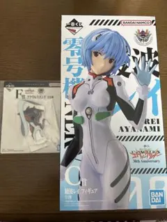 一番くじ 新世紀エヴァンゲリオン 綾波レイ