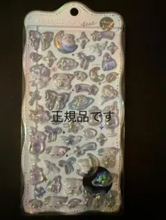 ［正規品］ボンボンドロップシール　わんわんボンボン（churukira）