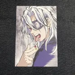 鬼滅の刃 宇髄天元 全集中展 幕間画ポストカード