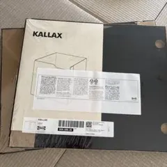 イケア　KALLAX ブラック　扉　新品未使用　２セットのサムネイル