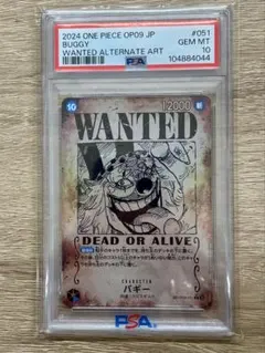 j*3様 ワンピースカード バギー OP09-051 PSA10 - メルカリ