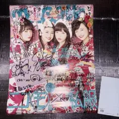 RIKO 田村英里子 ファンクラブ会報 まとめセット 直筆サインあり