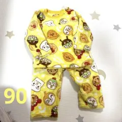 アンパンマンフリースパジャマ90