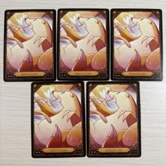 バラ売りOK ハズビンホテル トレカ PANGOLINS 5枚セット