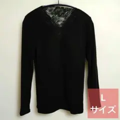カップ付きインナー 長袖 Lサイズ 黒 しまむら dearful