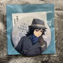 2026年最新】鬼滅の刃agf 冨岡義勇の人気アイテム - メルカリ