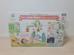 プーメリー えらべる回転 6WAYジムにへんしんメリー くまのプーさん メリー
