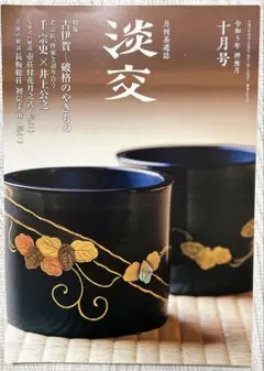 イマーノ様 リクエスト 6点 まとめ商品