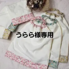 うらら様専用　おりこうエプロンオーダー受け付け 入園準備 お食事エプロン