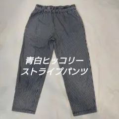 GU ヒッコリーストライプ シェフパンツ M イージーパンツ ワイド