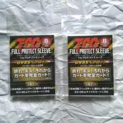 河島製作所 フルプロテクトスリーブ R レギュラーサイズ 3枚入×2個