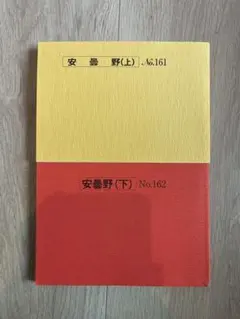 2025年最新】バスガイド教本トラベル出版の人気アイテム - メルカリ
