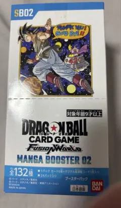 2026年最新】マンガブースター未開封BOXの人気アイテム - メルカリ