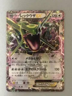 レックウザex δ ☆ 拡張パック さいはての攻防 028/068 レックウザex δ ☆ 拡張パック さいはての攻防 028/068 1ED - メルカリ