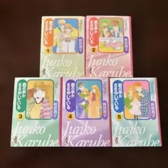 2026年最新】君の手がささやいているの人気アイテム - メルカリ