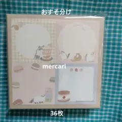■おすそ分け■古川紙工　限定　おりがみ小箱　トビマツショウイチロウさん　36枚