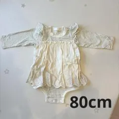 First Closet ロンパース 長袖　80 春秋