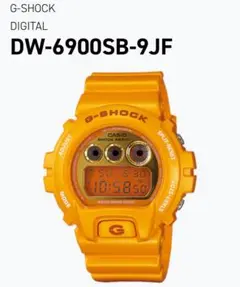 2025年最新】dw-6900sbの人気アイテム - メルカリ