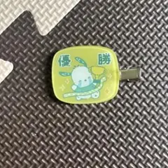 サンリオ　ポチャッコ　前髪ヘアクリップ