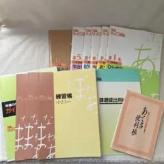 2026年最新】実用ボールペン字講座の人気アイテム - メルカリ