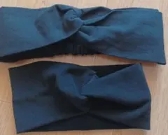 ヘアバンド 　ターバン　ヘアアクセサリー2個セット　ブラック