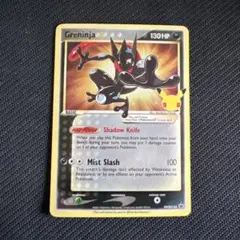 【300円スタート!第2弾！】ゲッコウガ　25th 海外プロモ　高騰中