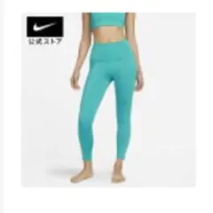 NIKEナイキ ウィメンズ ランニングタイツ ターコイズ