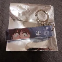 忍たま乱太郎 トレーディング目ヂカラアクリルキーホルダー 土井半助