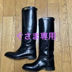 AuBannisterブラックレザー ロングブーツ ファスナー付き